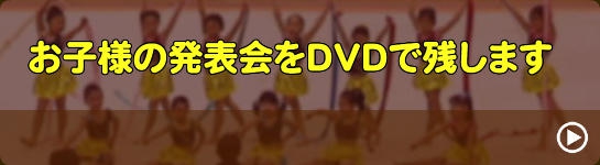 メールで問い合わせる